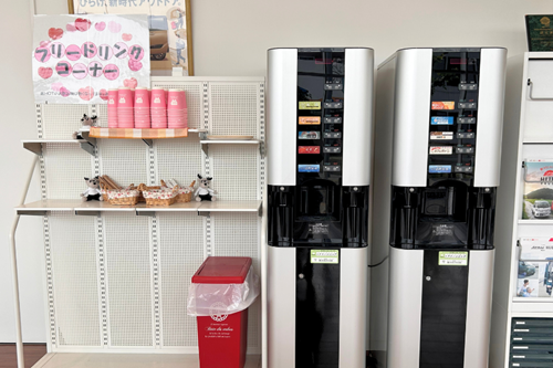 フリードリンクコーナー